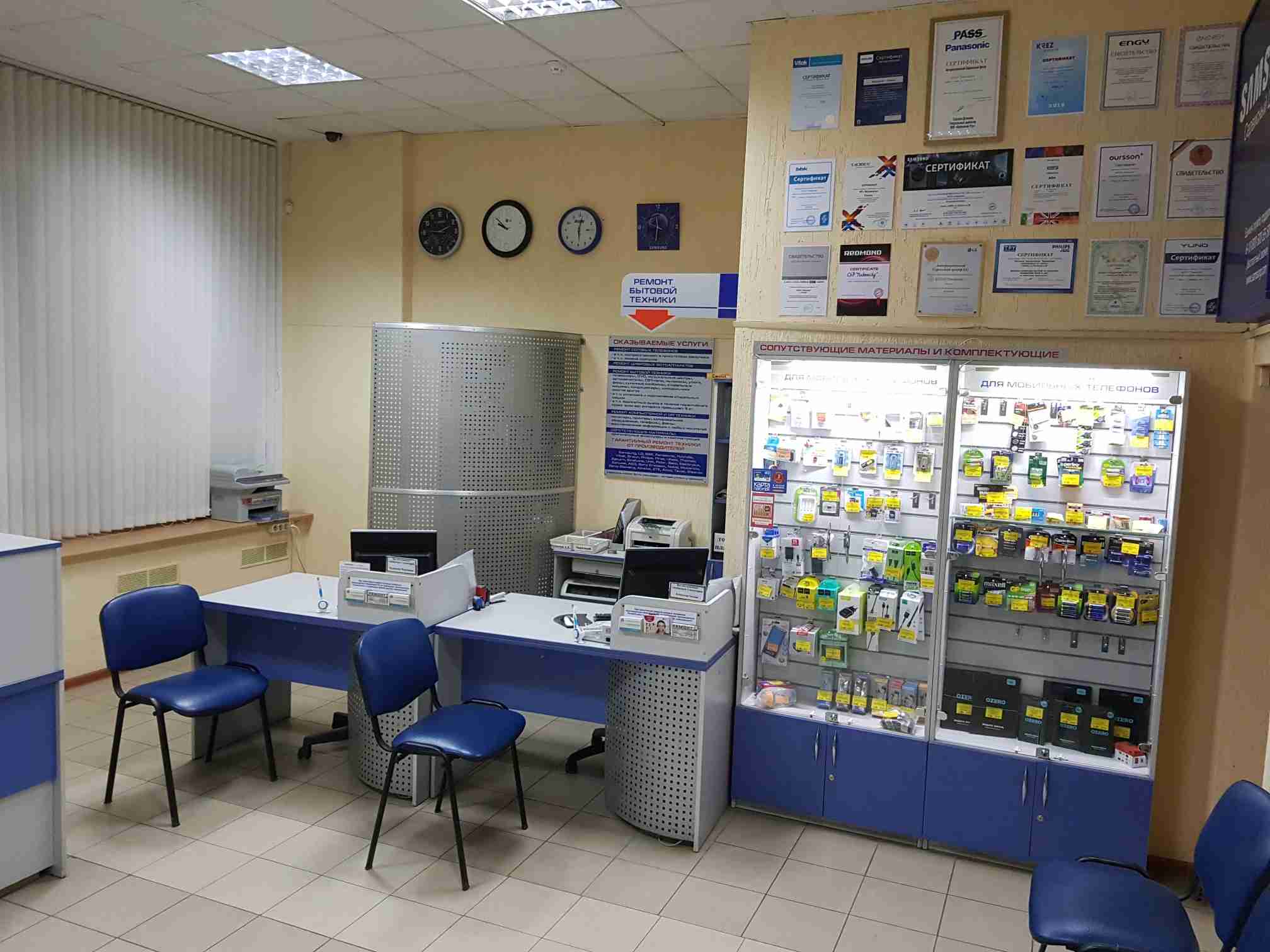 Интернет Магазин Г Гомель